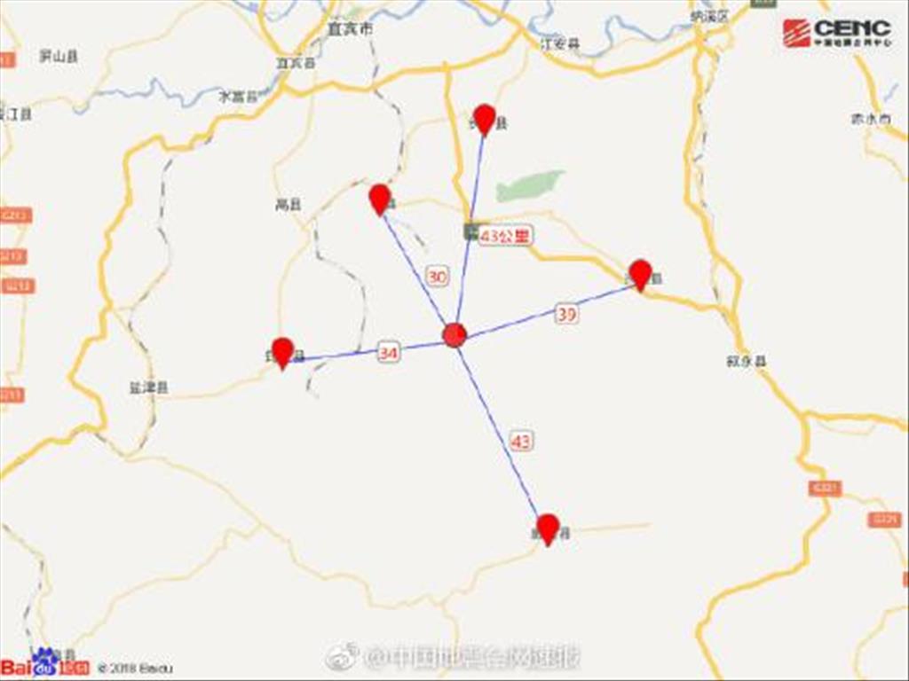 四川宜賓市珙縣發生5.3級地震 震源深度15千米