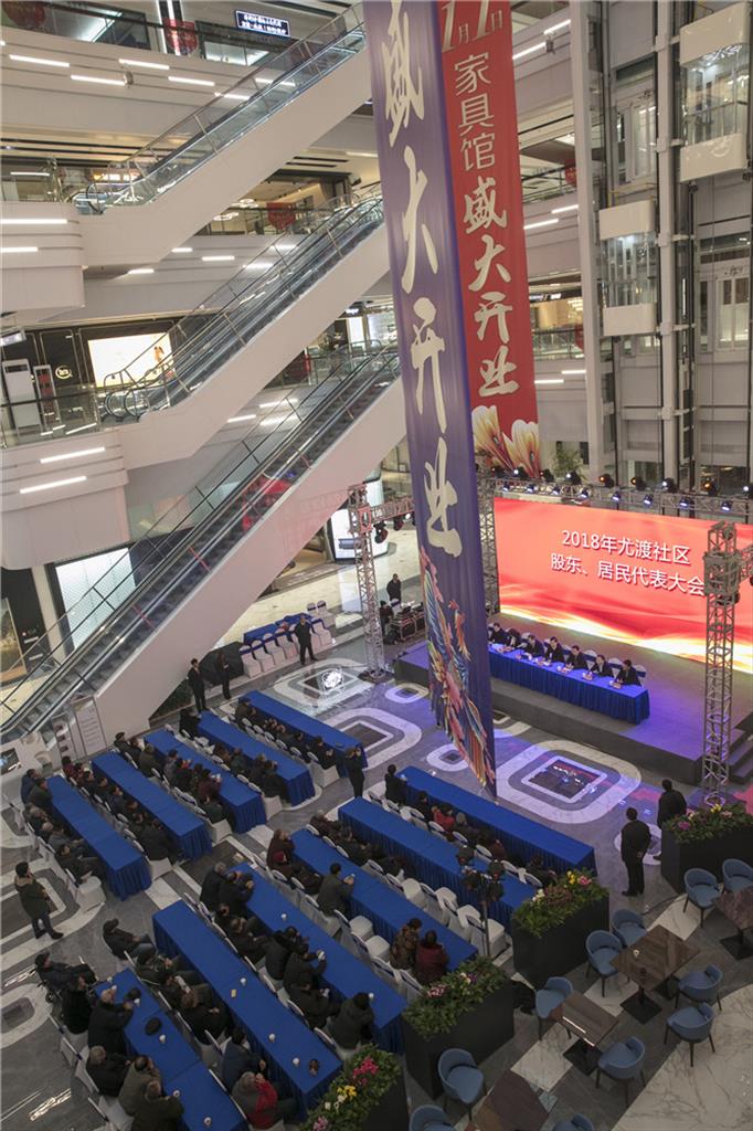  15日，股東代表們在新建成開業的華廈家居港家具館內參加股東代表大會。