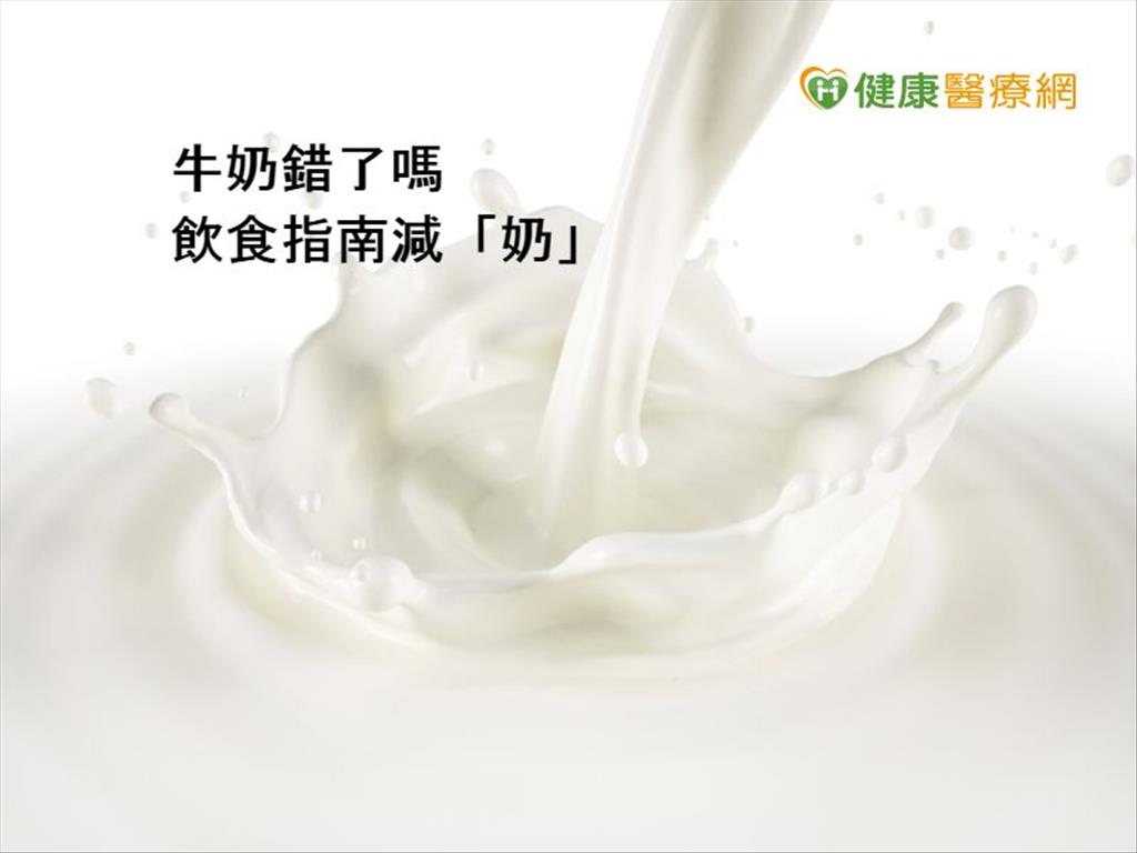 鼓勵植物性蛋白　加國飲食指南減「奶」