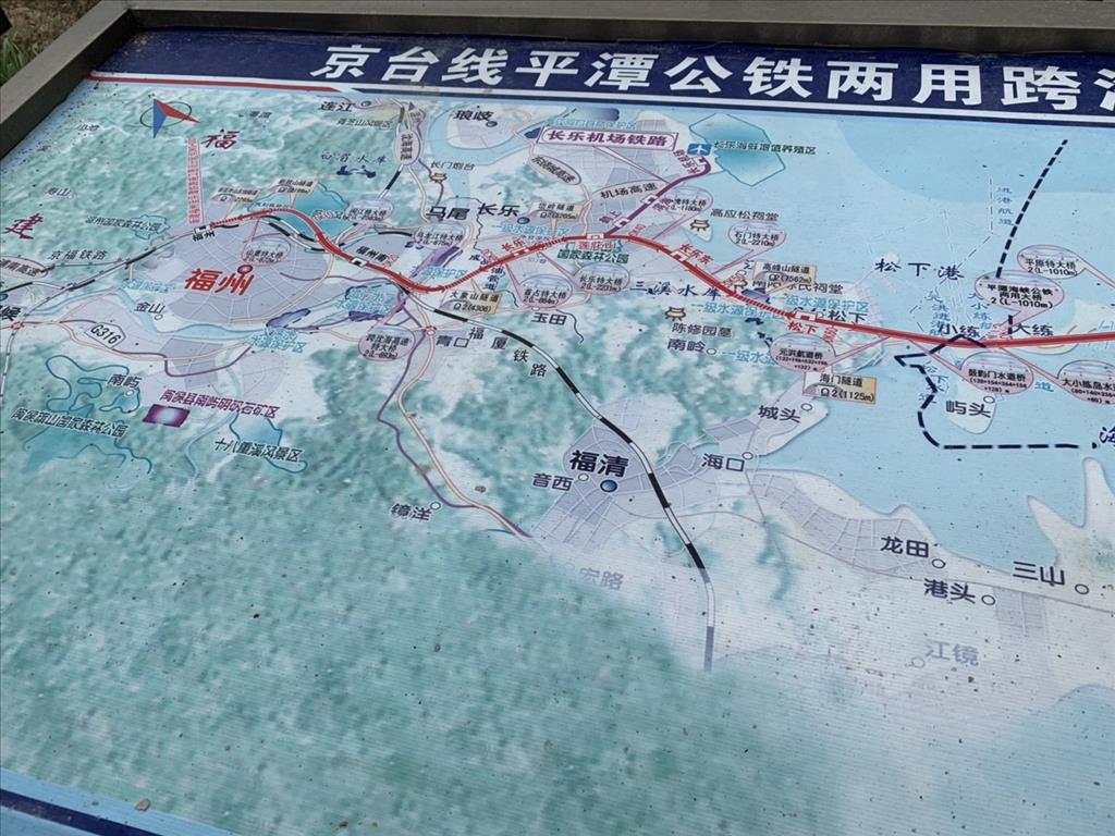 兩岸媒體“清新福建行”聚焦平潭 探訪世界最長的跨海公鐵兩用大橋