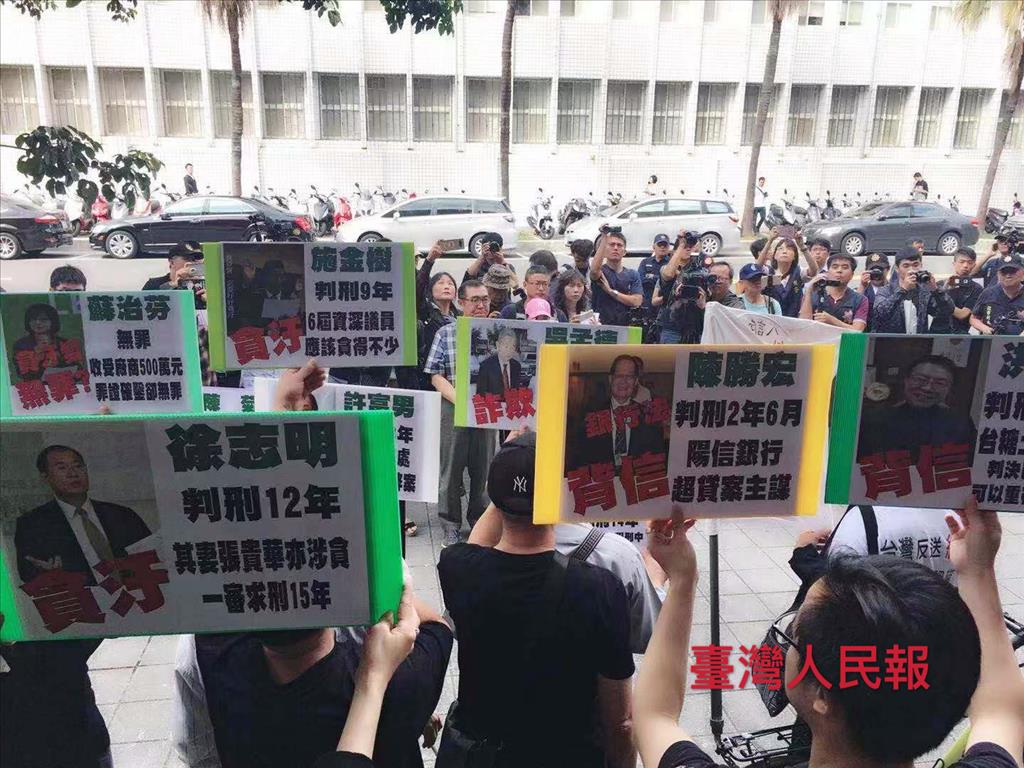 10月23日，中華統一促進黨針對當天上午在臺北地檢署按鈴告發蔡清祥部長瀆職記者會