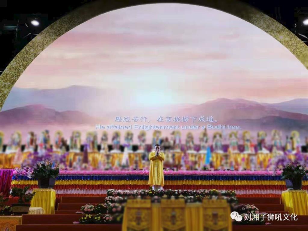 弘揚中華文化 劉湘子受邀參加澳門回歸20周年祈福盛典演出