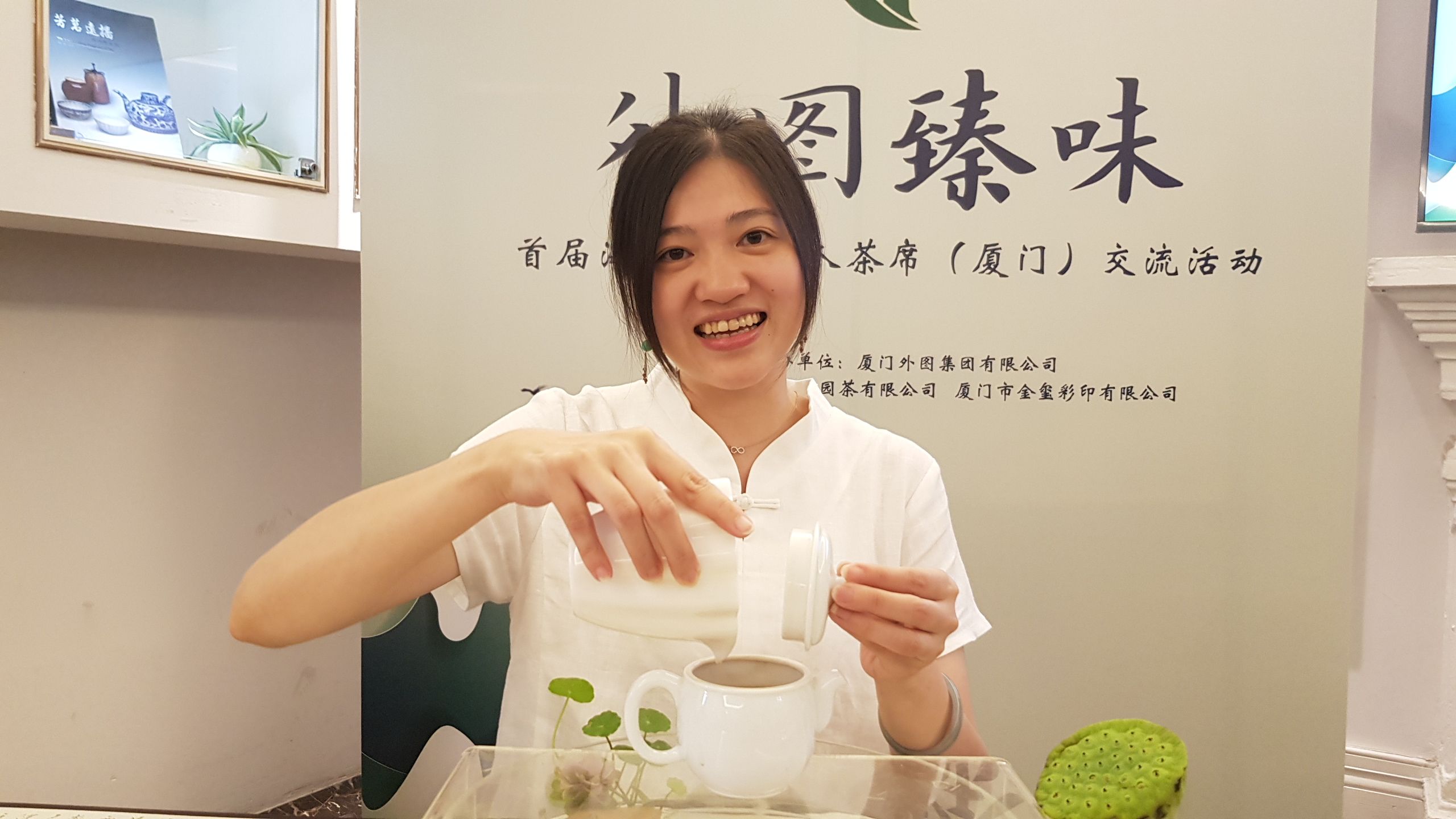 左芳儒老師是台灣百年「東方美人茶」茶文化第五代傳人，一脈相承百年茶藝。