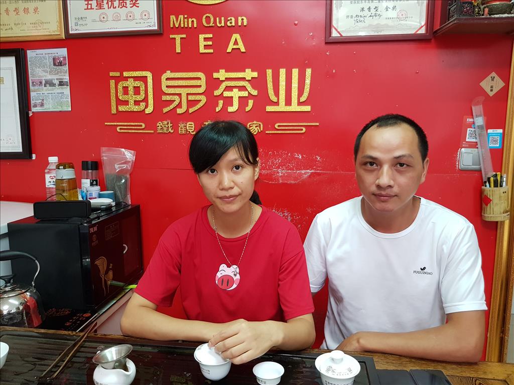 閩泉茶業王安源(右)獲得鐵觀音組濃香型銅獎和妻子劉麗玲(左)出生於茶葉世家，從小融入茶生活，更傳承了中國傳統厚重的茶文化。