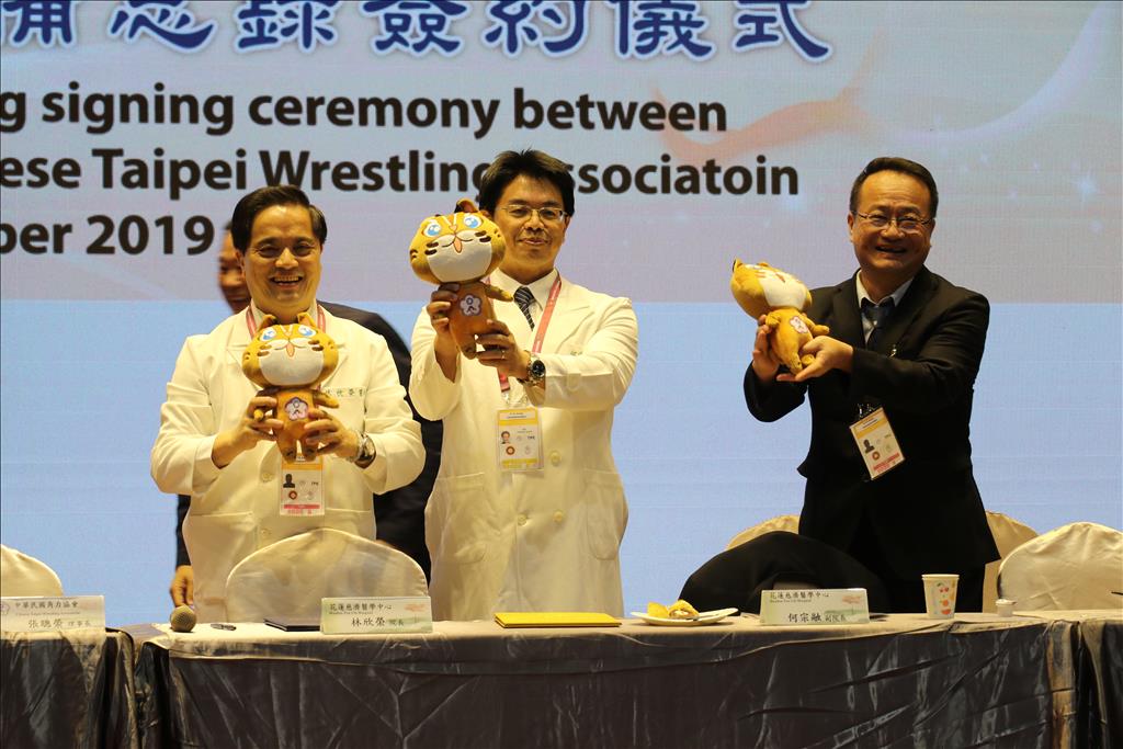 中華民國角力協會致贈本屆大會吉祥物。