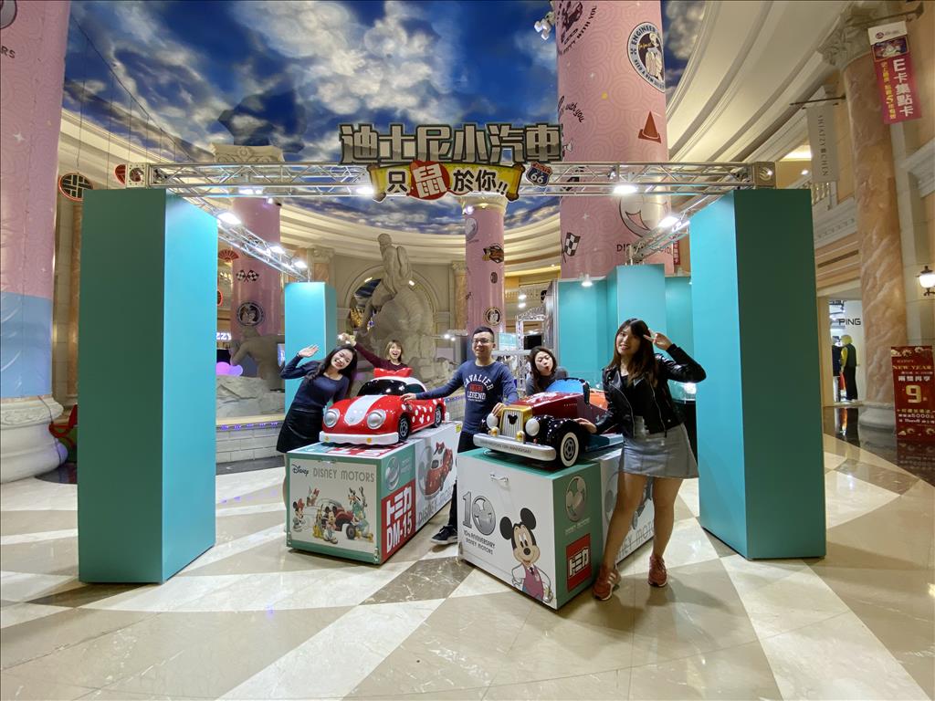 義大世界購物廣場即日起正舉辦「迪士尼小汽車展」