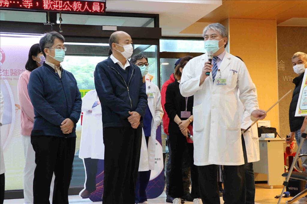 韓國瑜視察民生醫院發燒篩檢流程