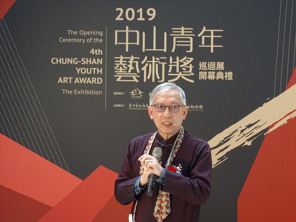 「2019年中山青年藝術獎巡迴展」 國父紀念館與臺中市文化局共同主辦