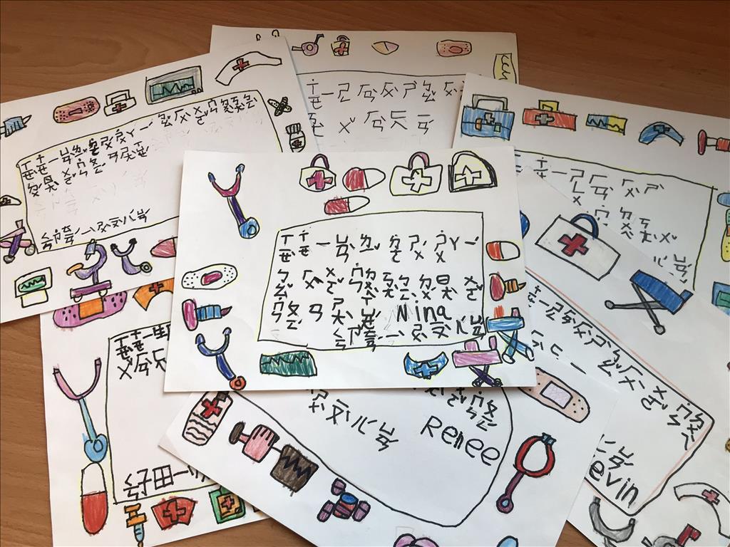 梧棲親子田幼兒園小朋友充滿注音文的手繪感謝卡片充滿童趣。