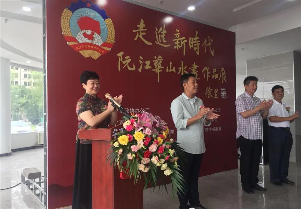 海南省政協副秘書長房方宣布活動開幕