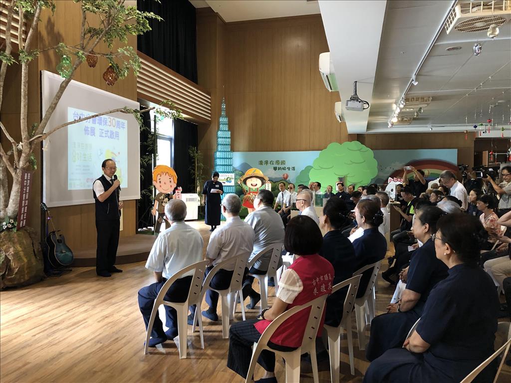 2020年7月15日在台中靜思堂為慈濟環保30年特展開幕。（圖為慈濟基金會提供）